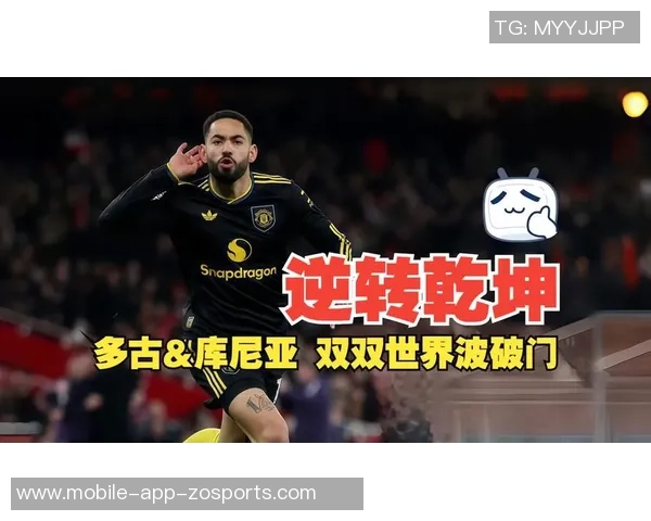 库尼亚自信谈世界波进球方式称这是他最喜欢的破门方式之一