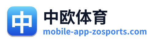 中欧体育